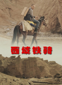 我的朋友